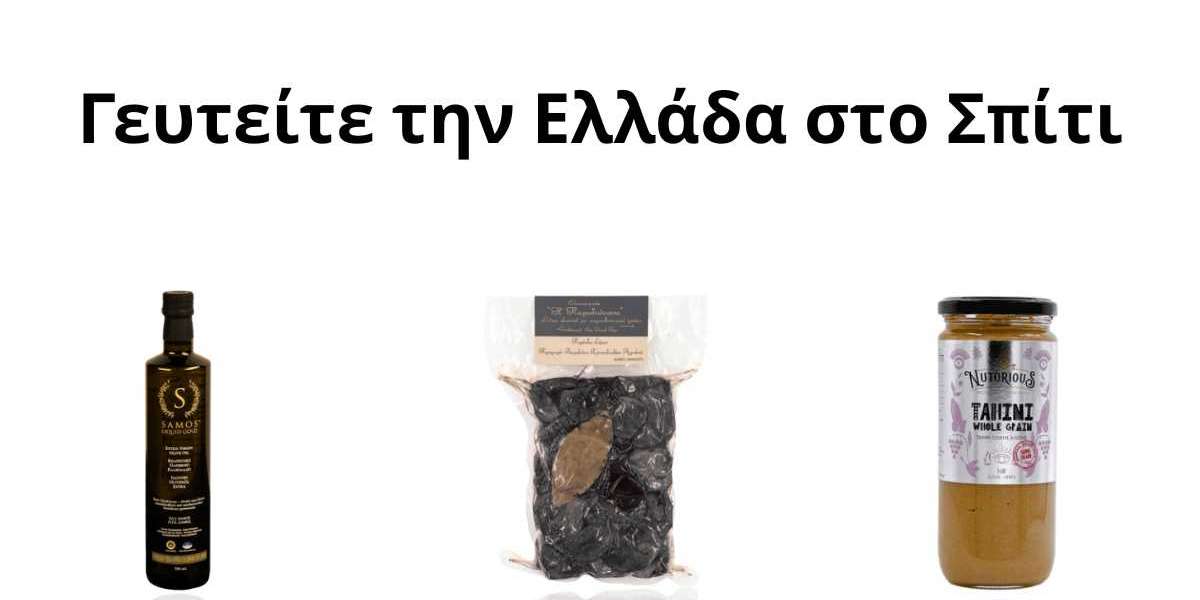 Βρες Παντοπωλεία Κοντά Σου σε Όλη την Ελλάδα